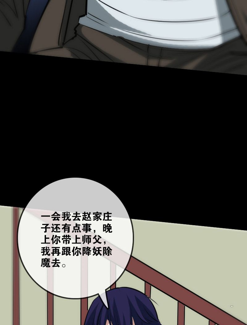 第97话10