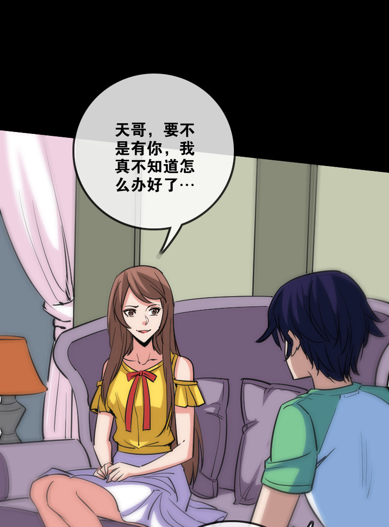 第97话15