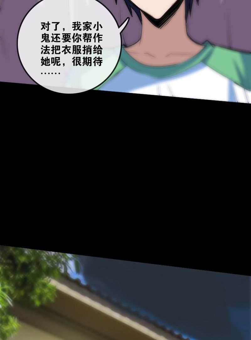 第97话19