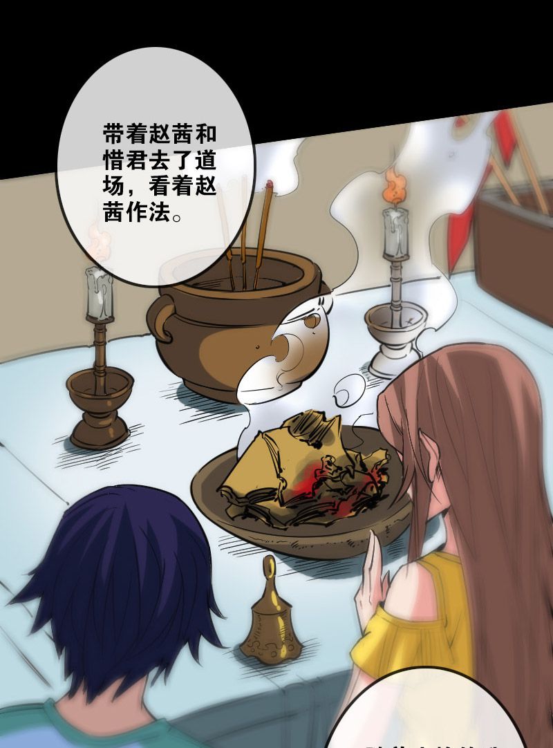 第97话21