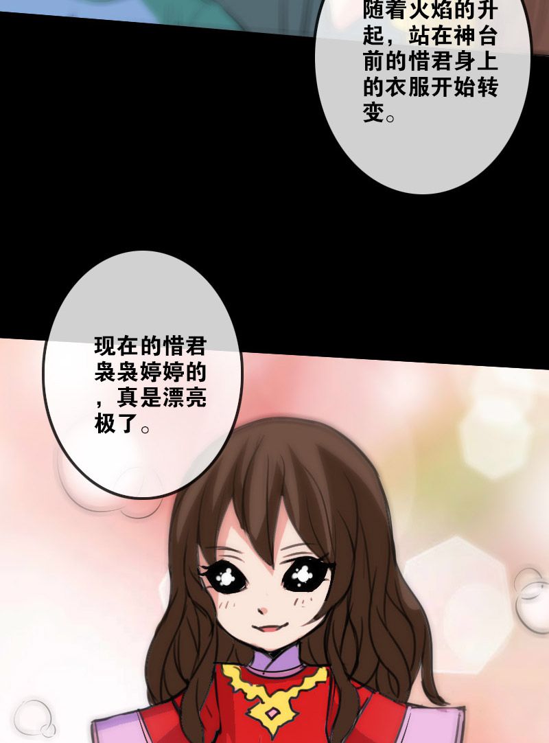 第97话22