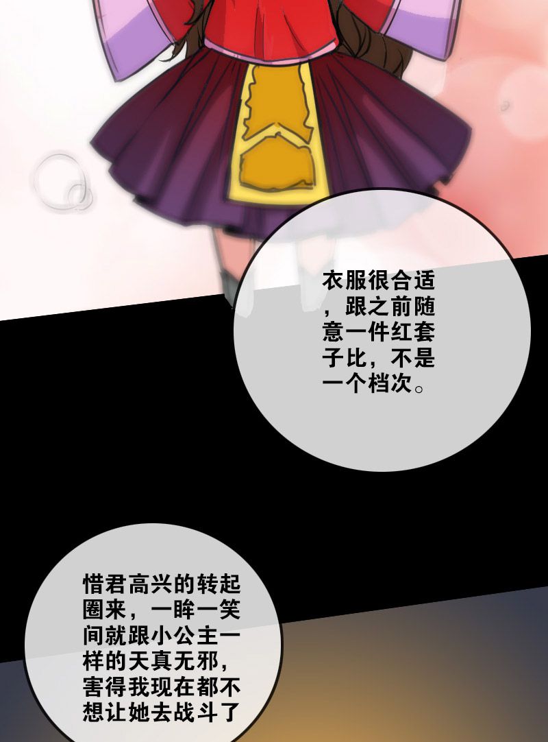 第97话23
