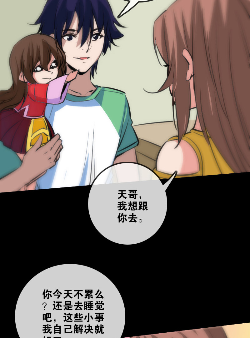 第97话25