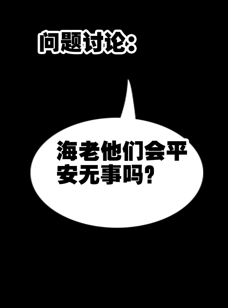 第97话29