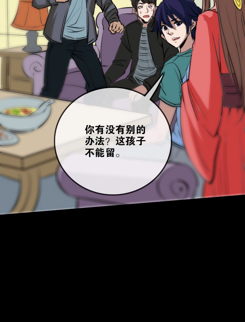 第97话4