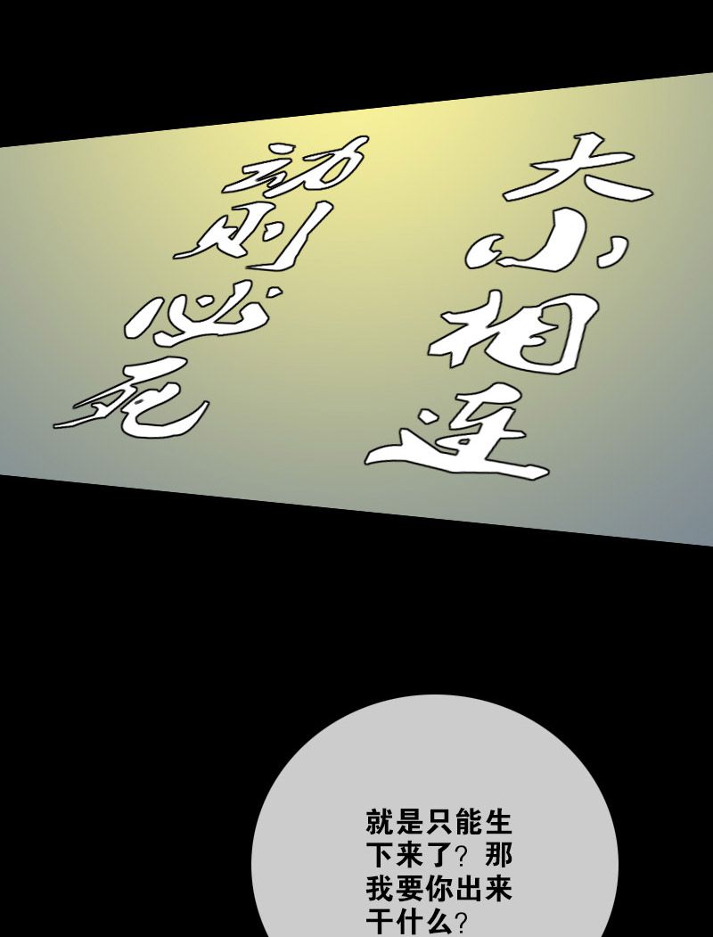 第97话5