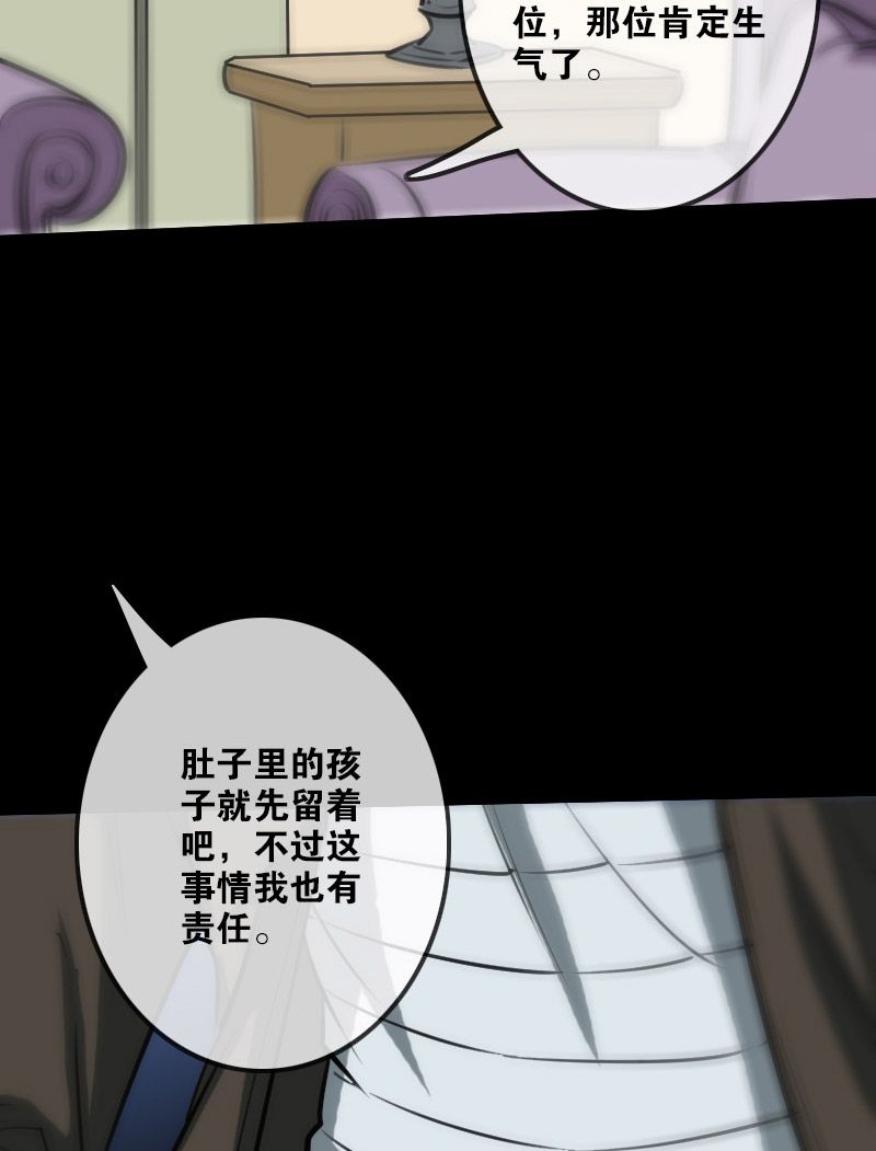 第97话9