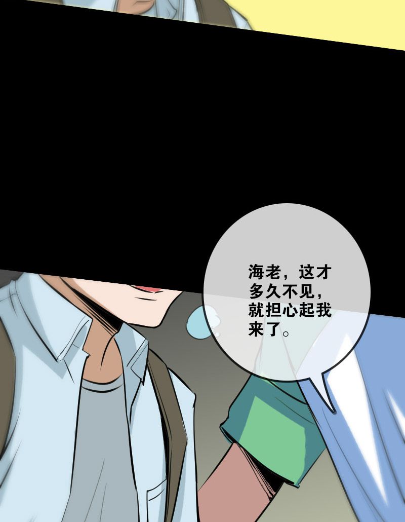 第98话10
