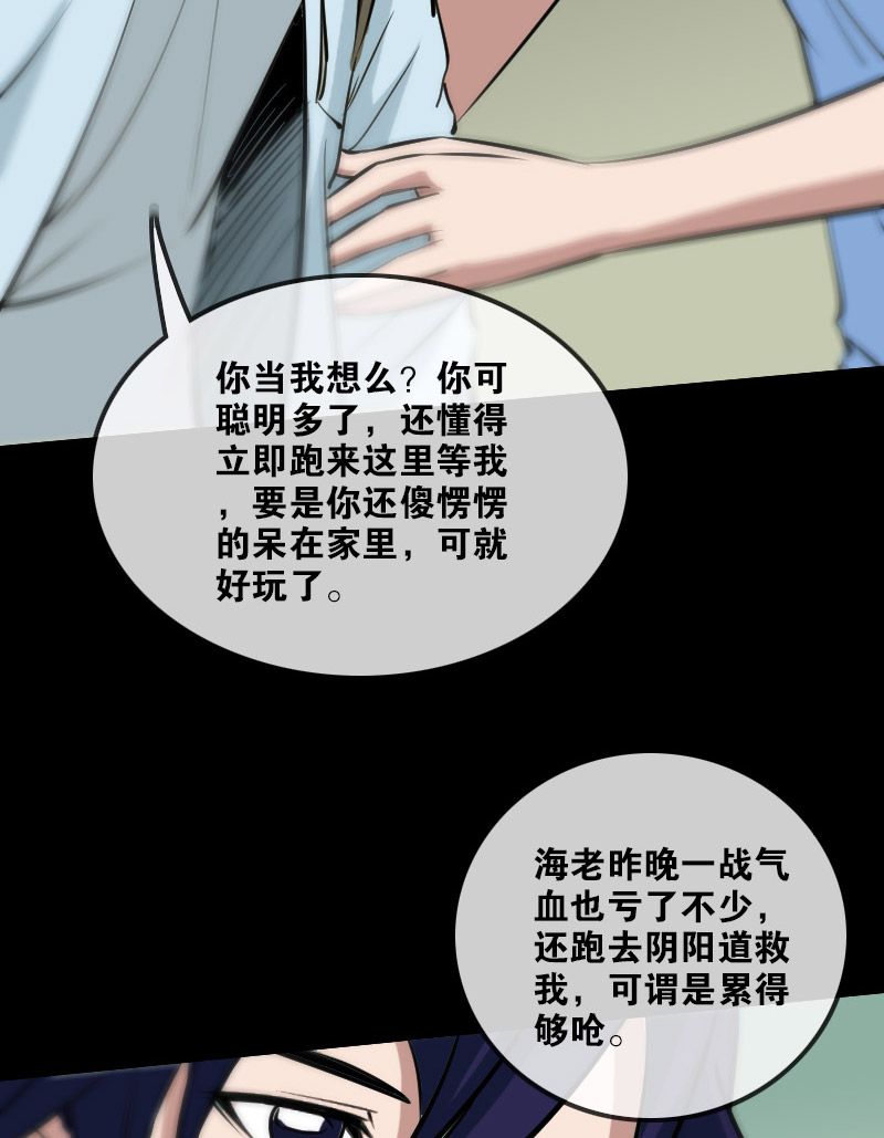 第98话11