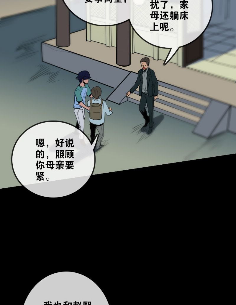 第98话13