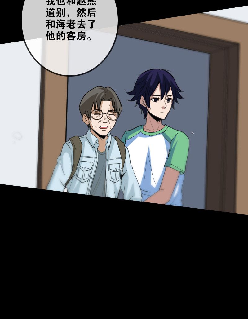 第98话14