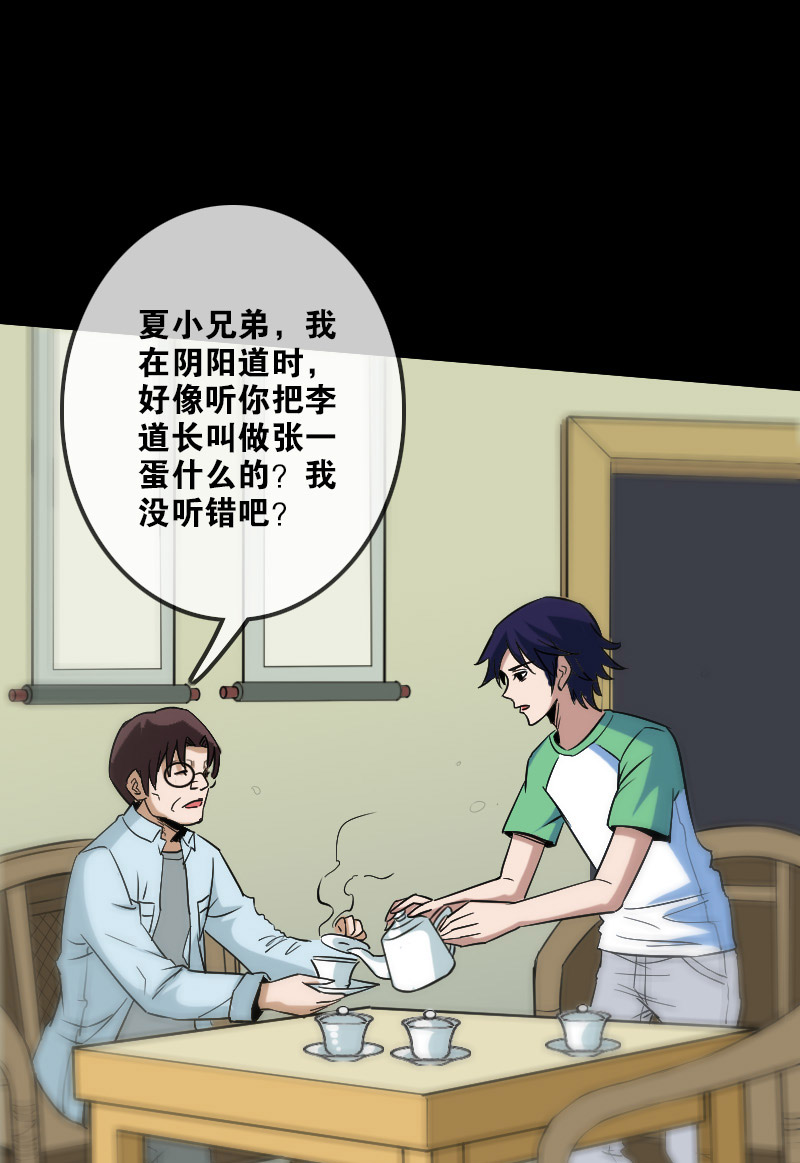第98话15