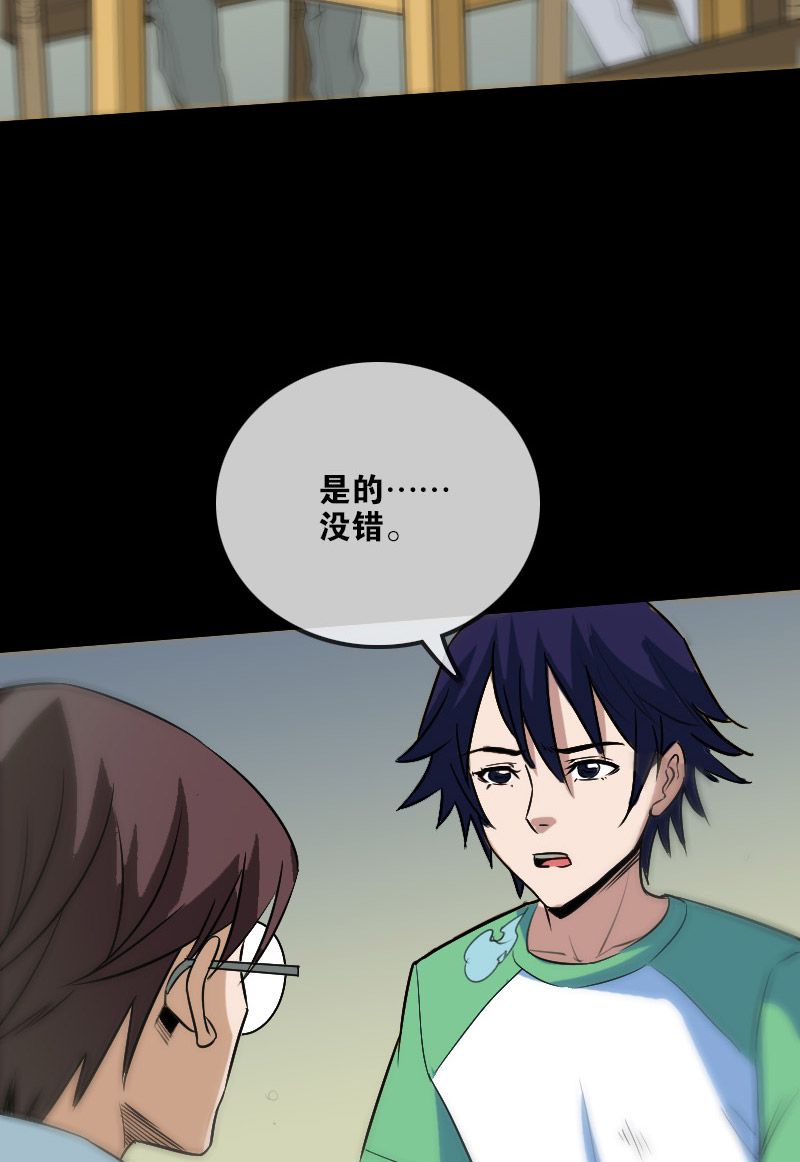第98话16