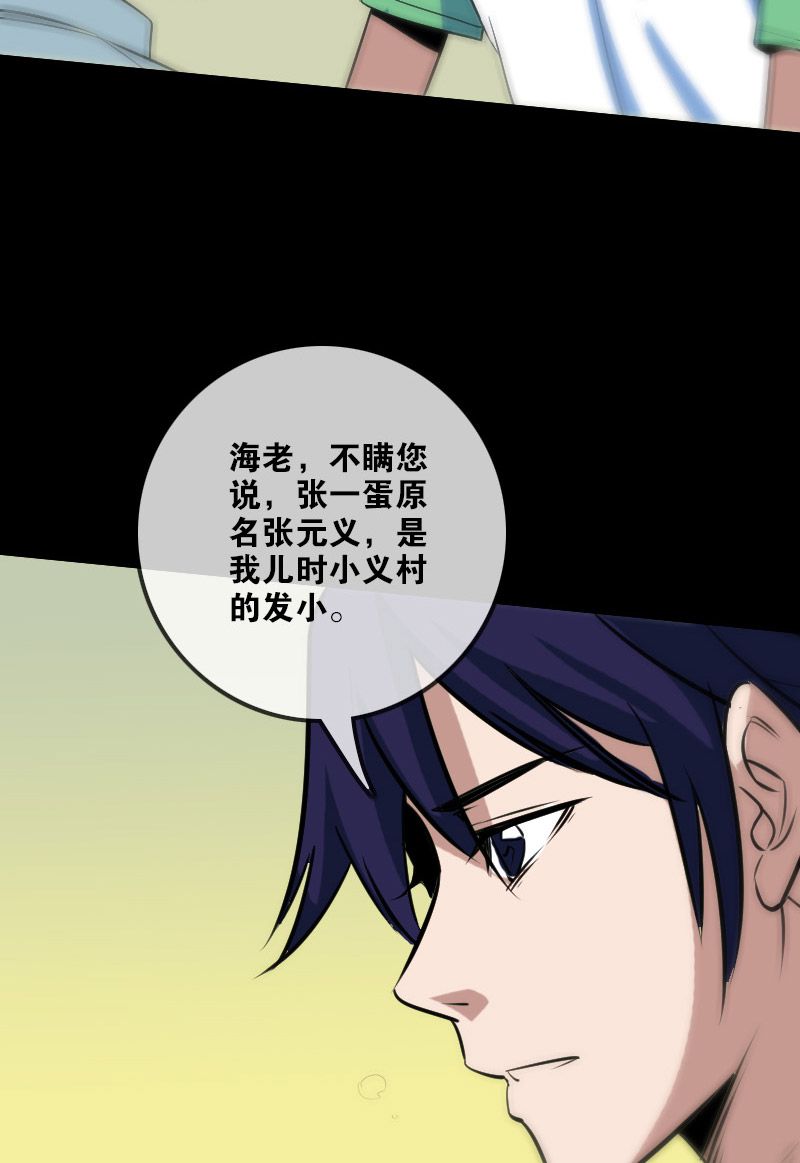 第98话17
