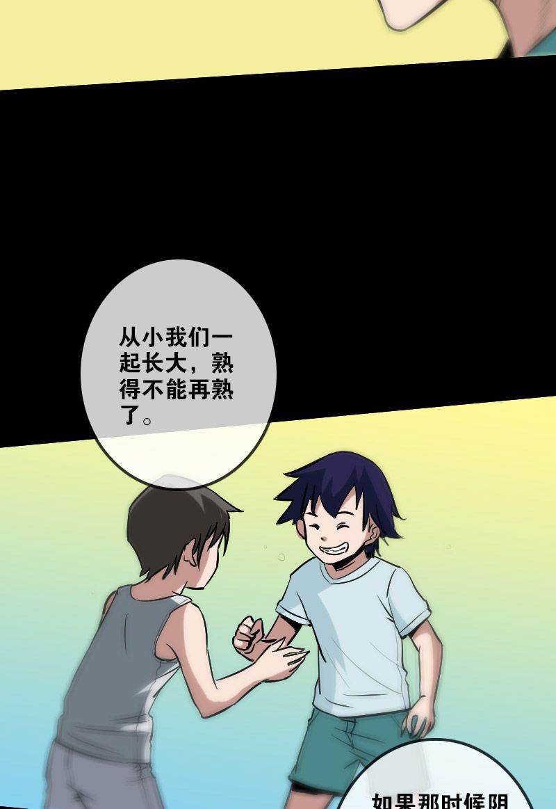 第98话18