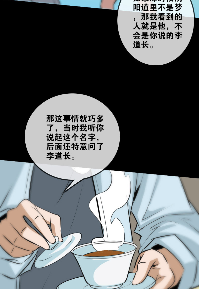 第98话19