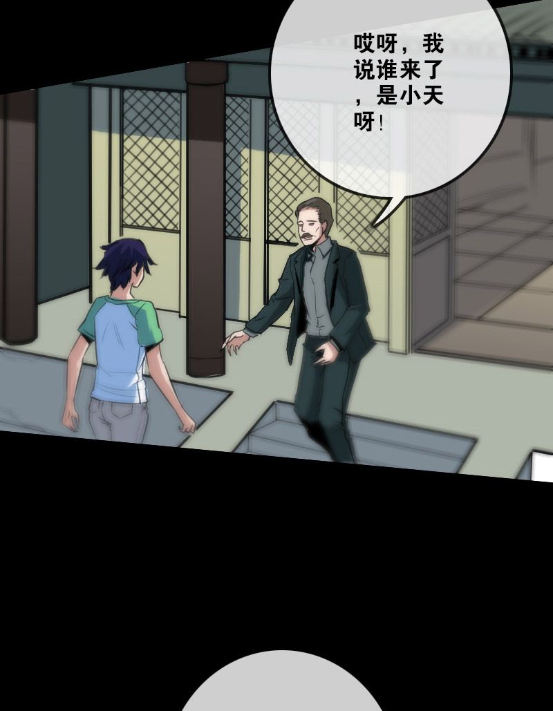 第98话2