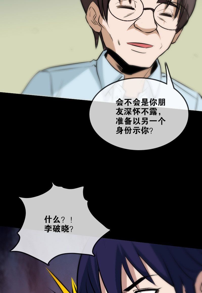 第98话21