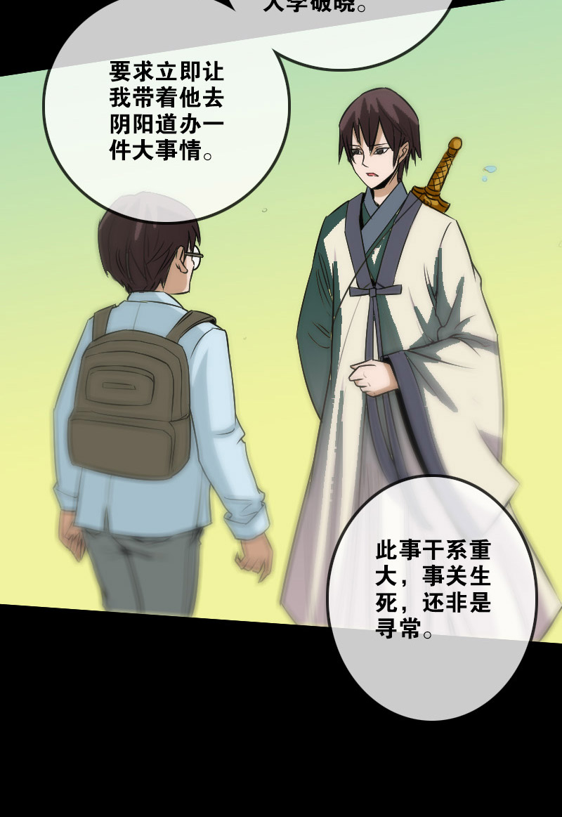 第98话23