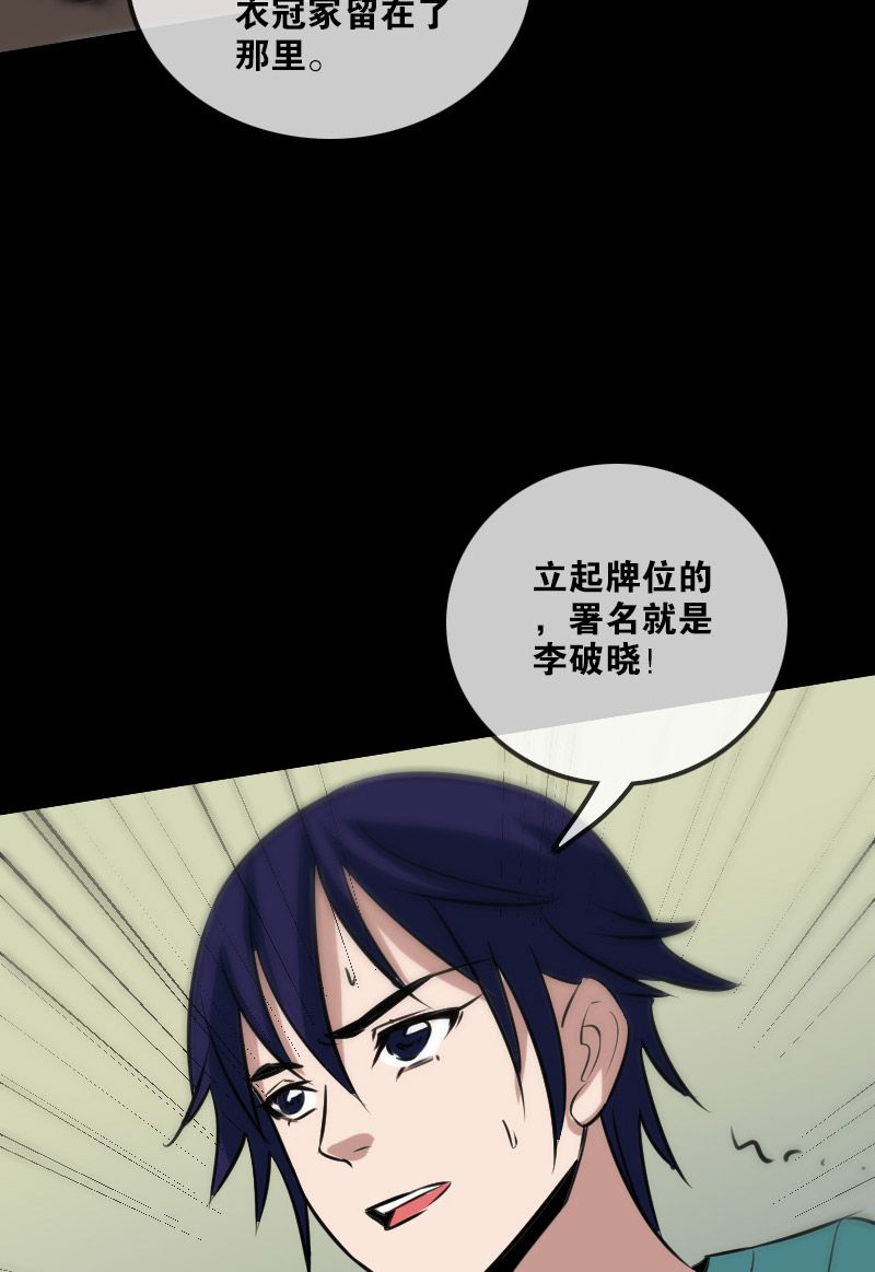 第98话27