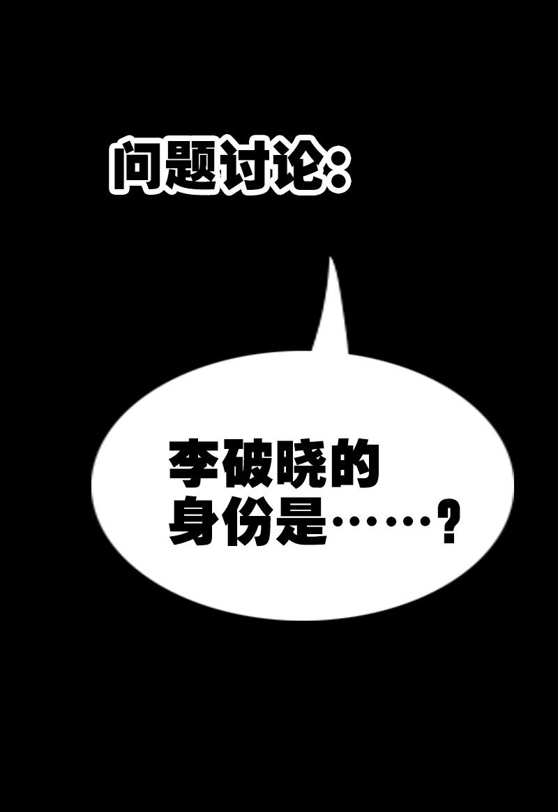 第98话29