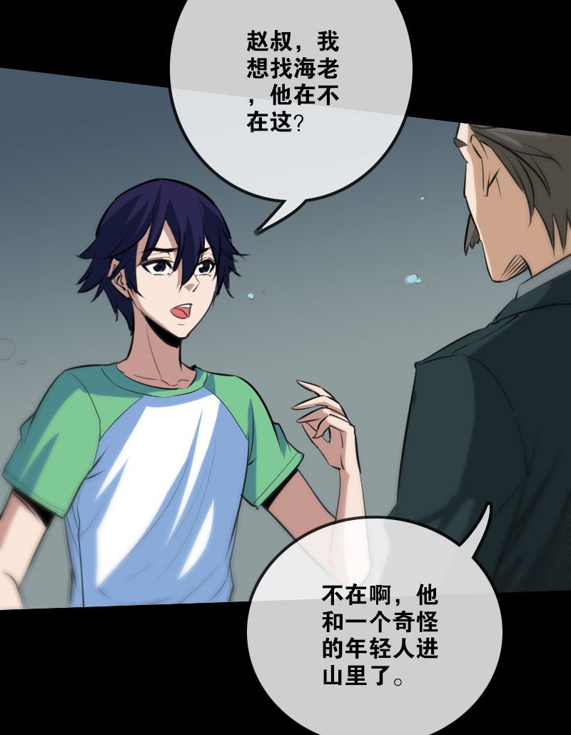 第98话3