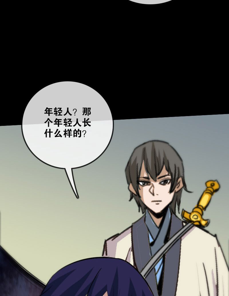 第98话4