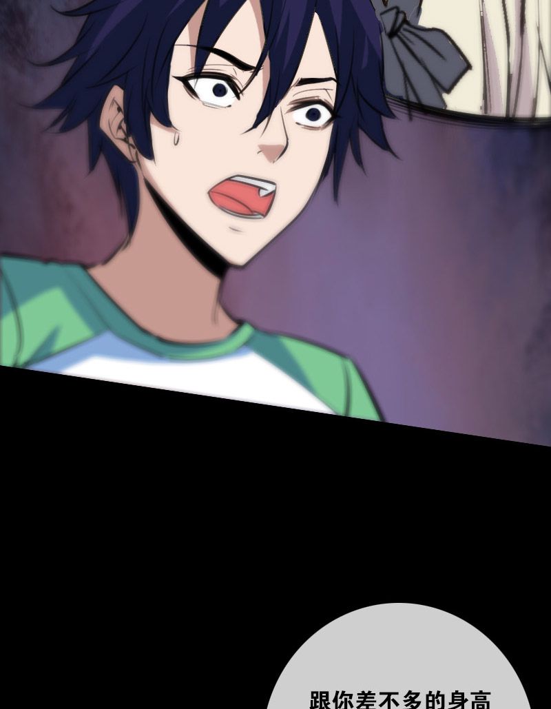 第98话5