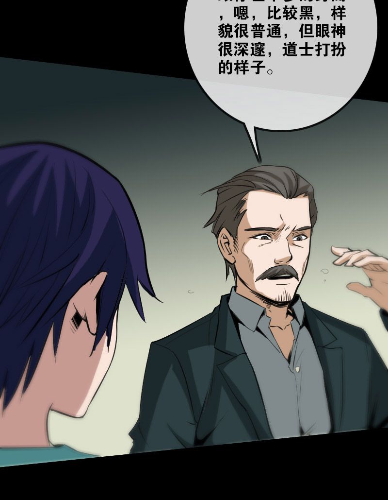第98话6