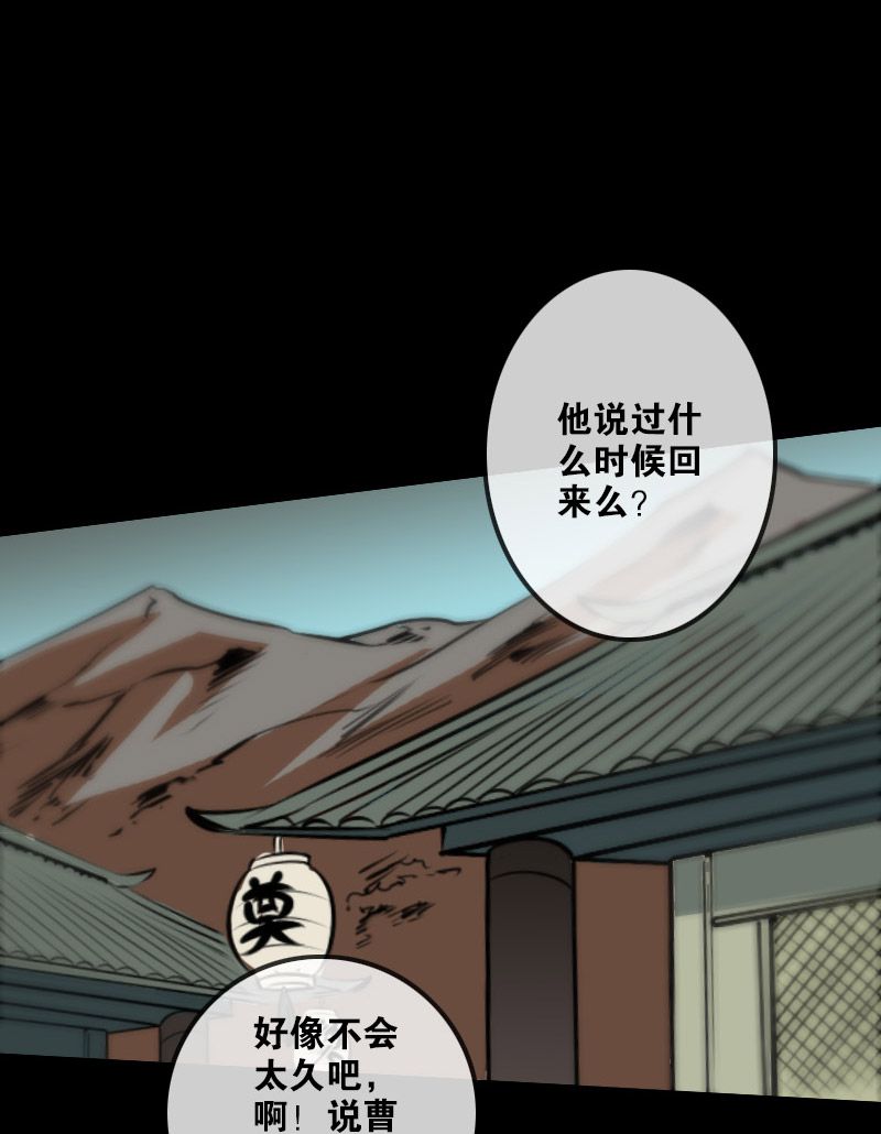 第98话7