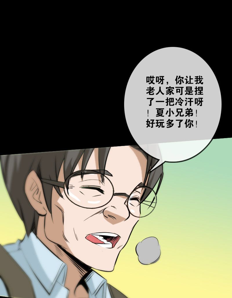 第98话9