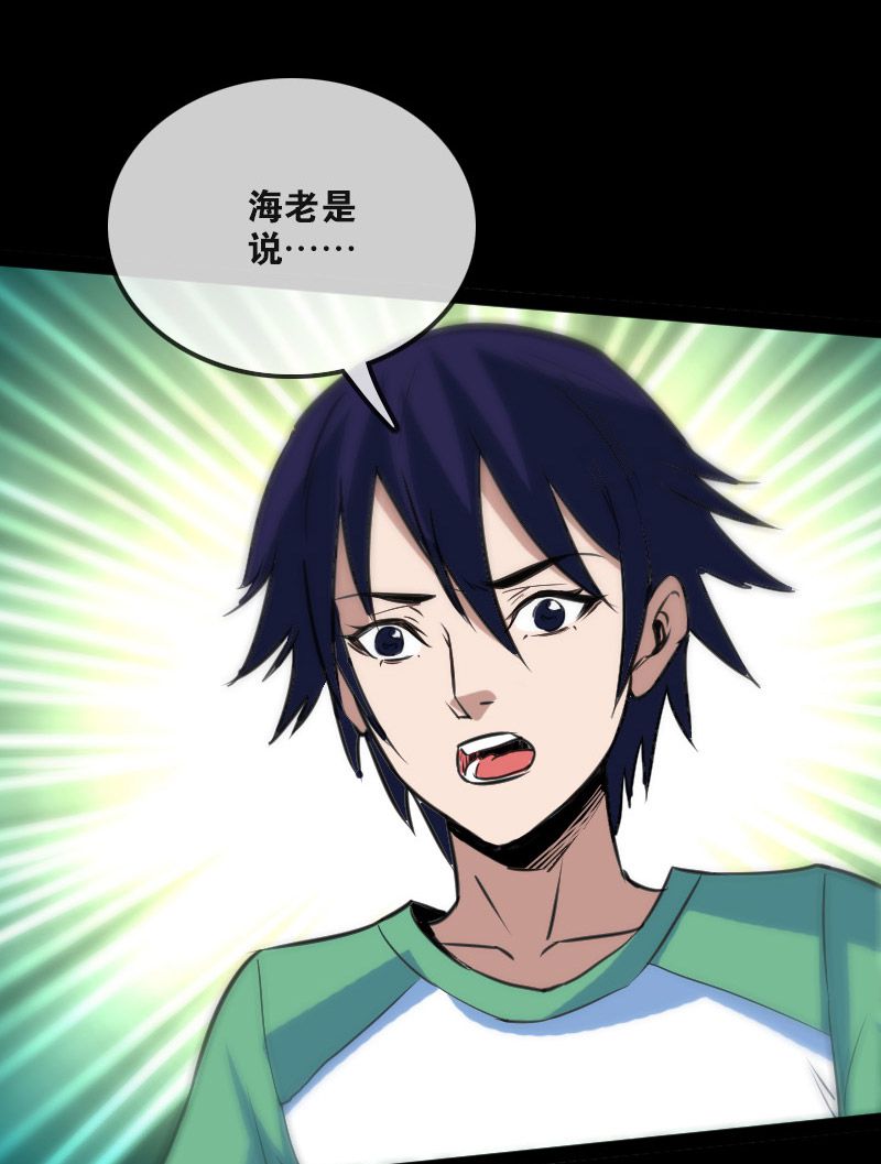 第99话10