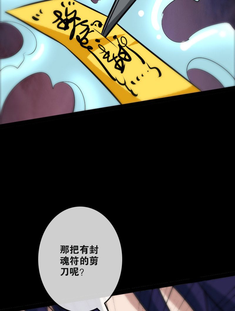 第99话13