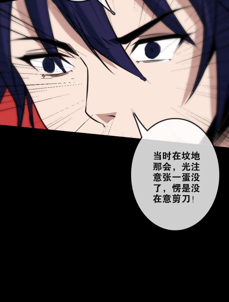 第99话14