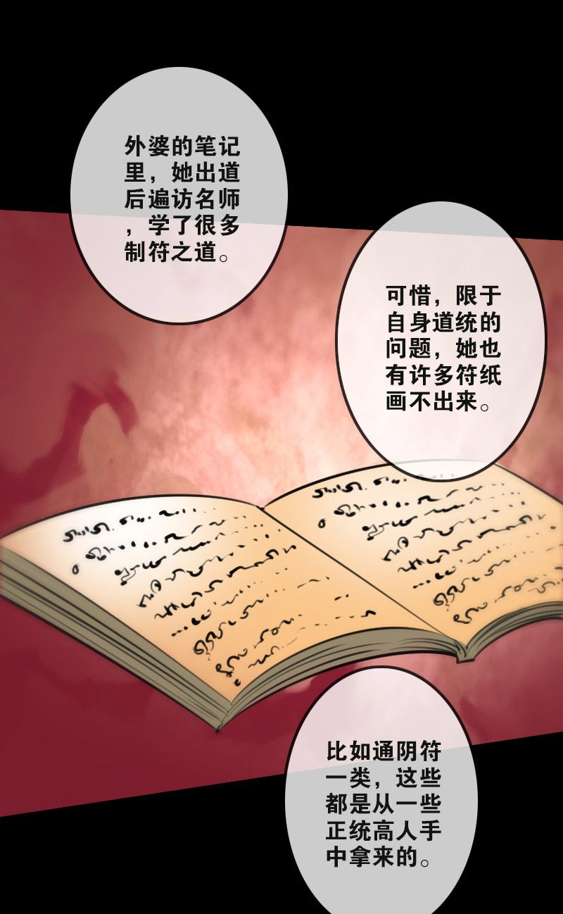 第99话15