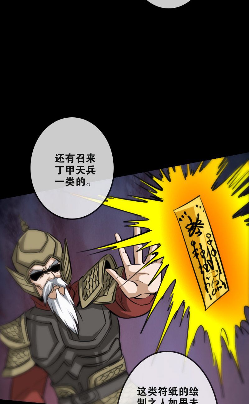 第99话16