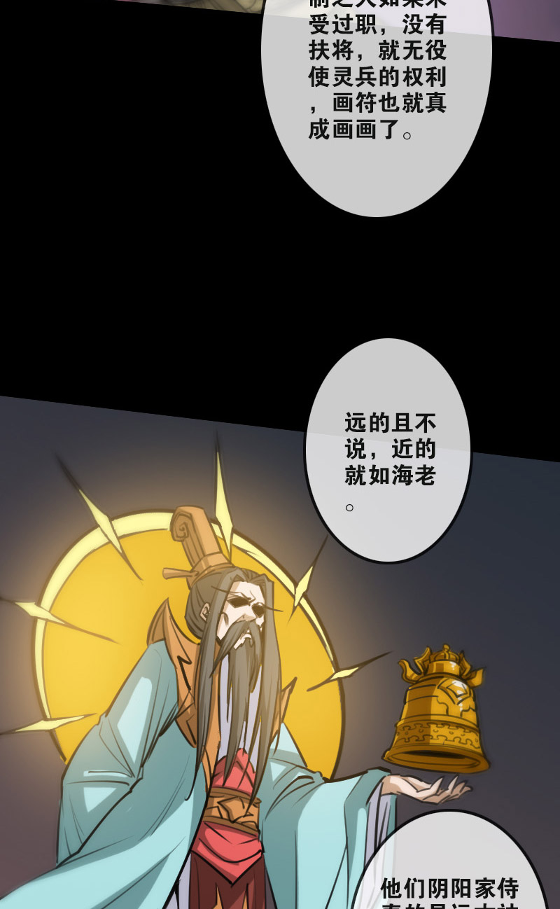 第99话17