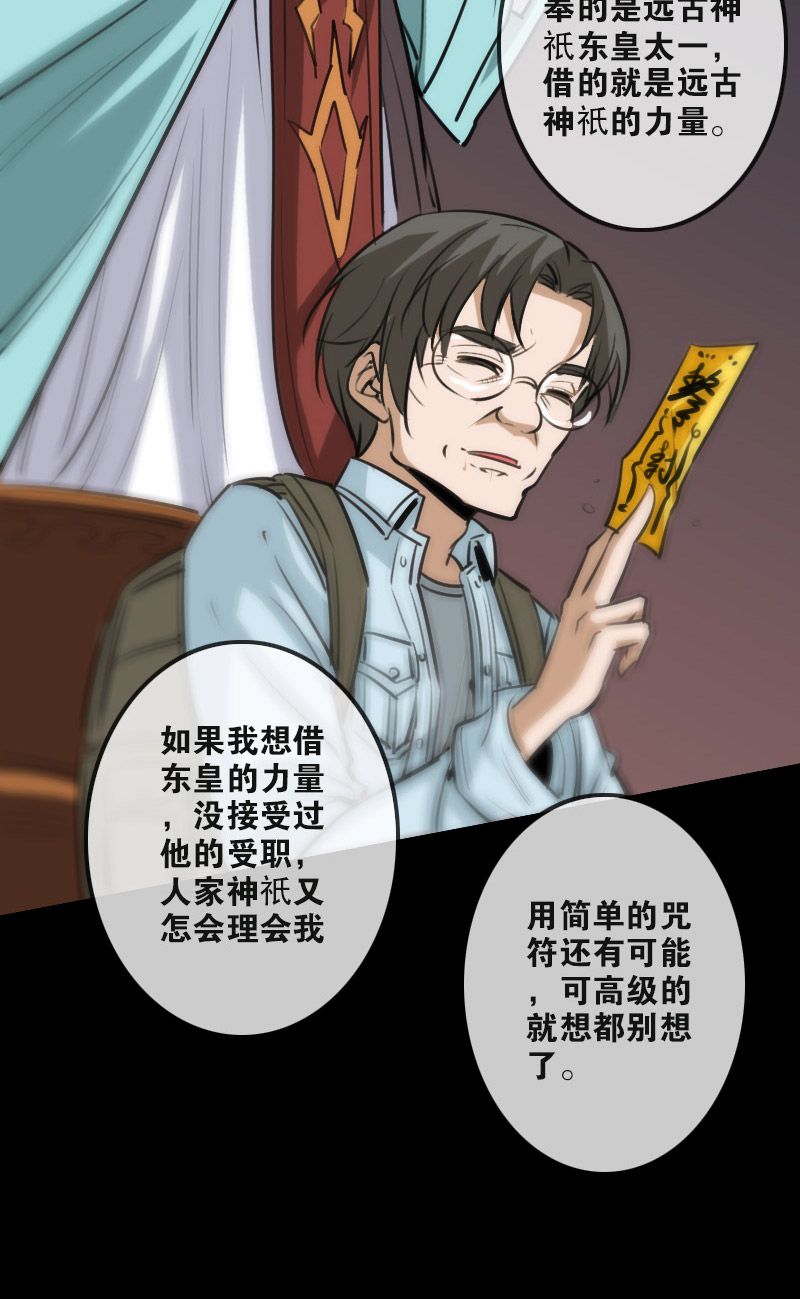 第99话18