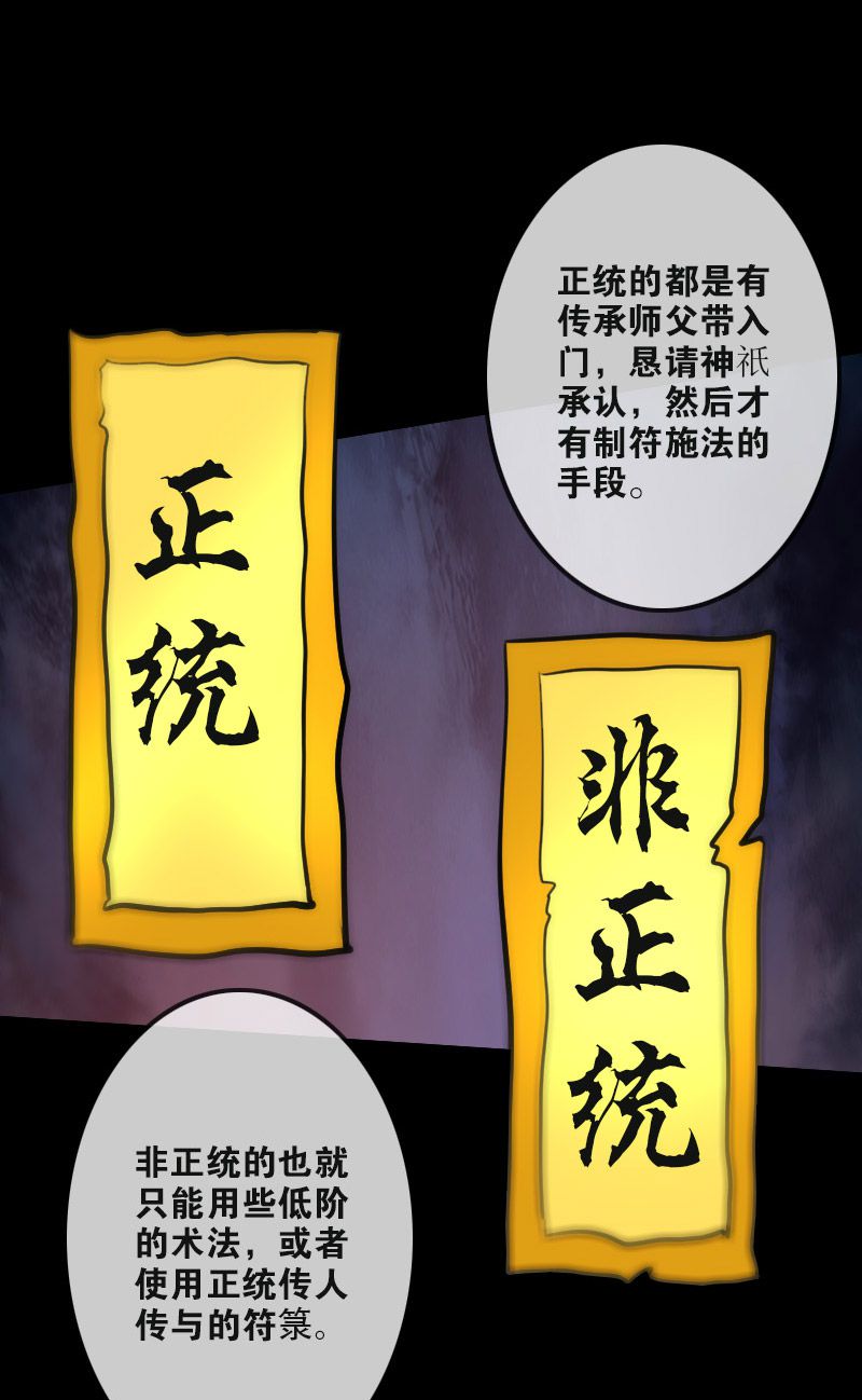 第99话19