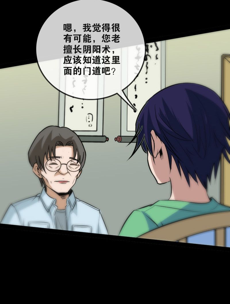 第99话2