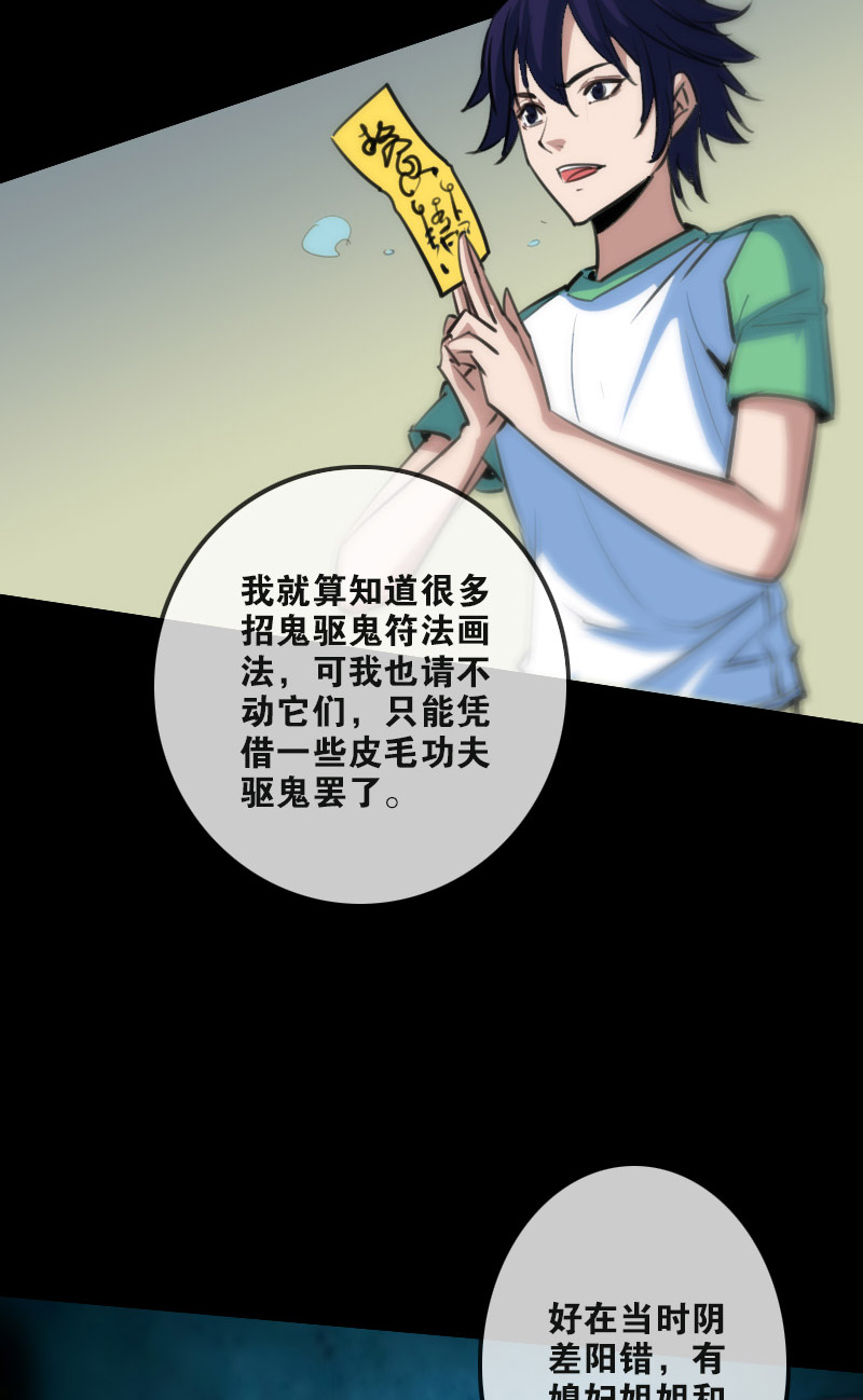 第99话21