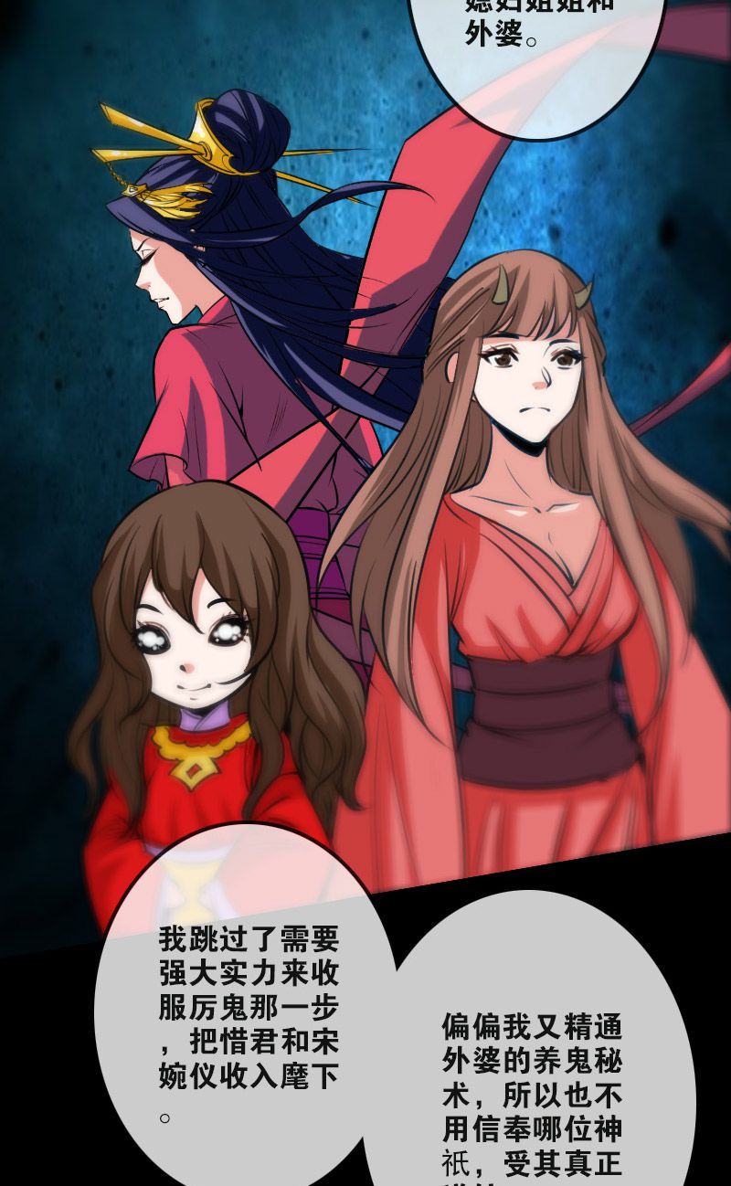 第99话22