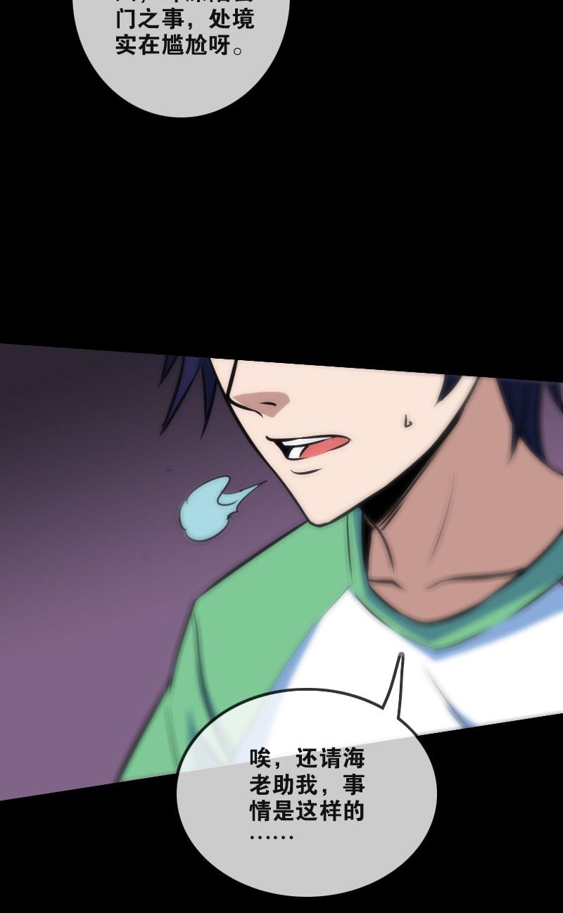 第99话24