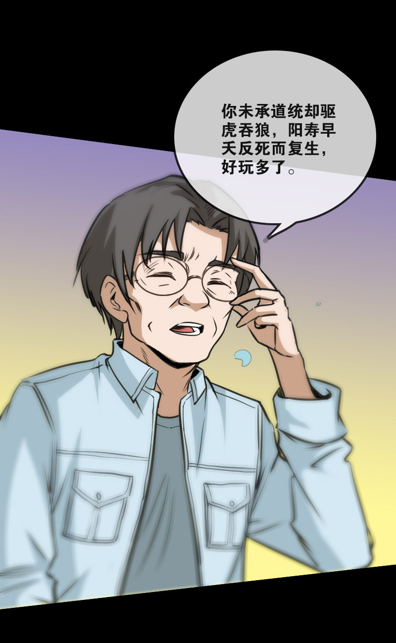 第99话26