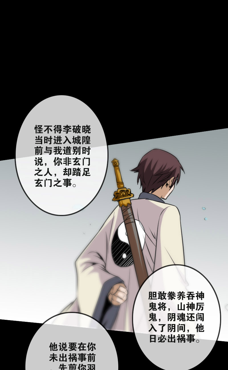 第99话27