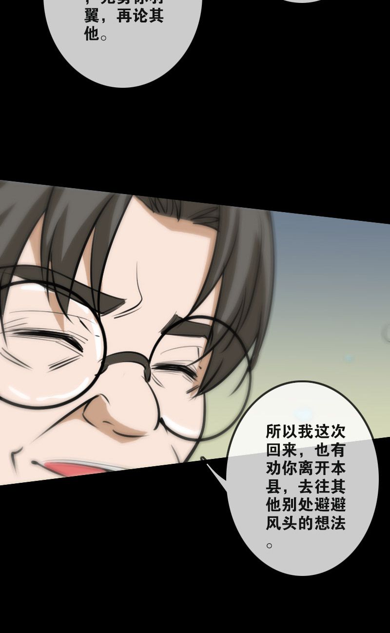 第99话28