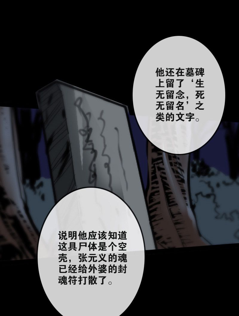 第99话3