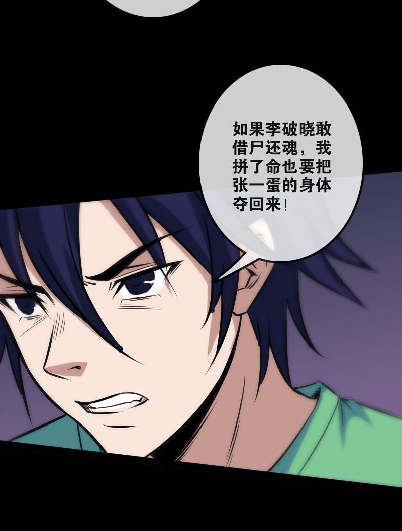 第99话4