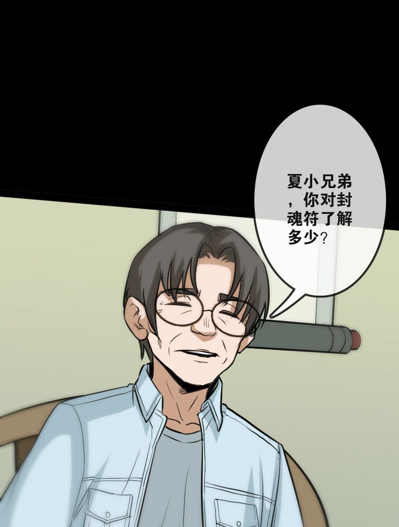 第99话5
