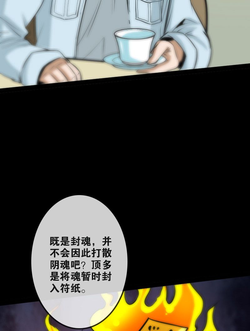 第99话6